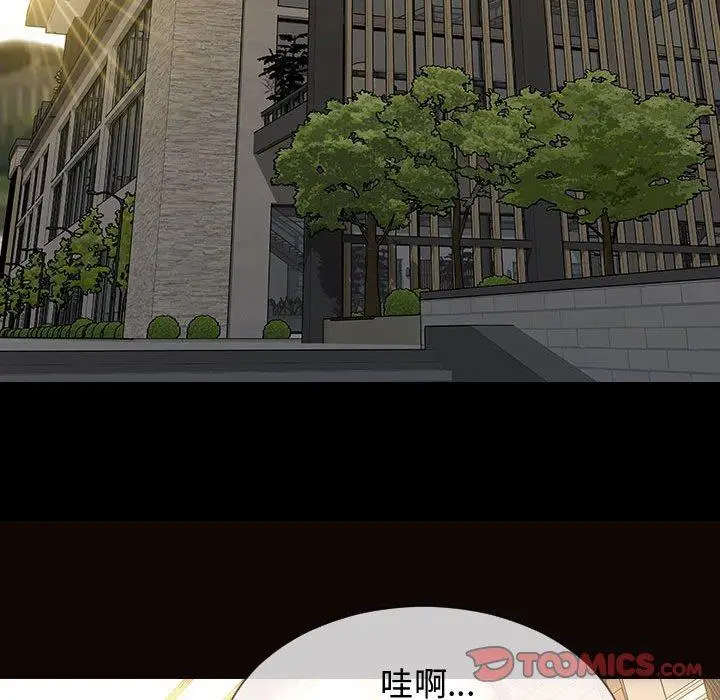 漫画《网红吴妍智》第17话第84张图