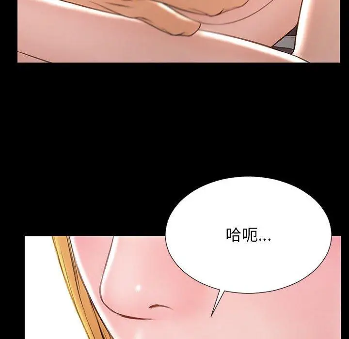 漫画《网红吴妍智》第18话第103张图