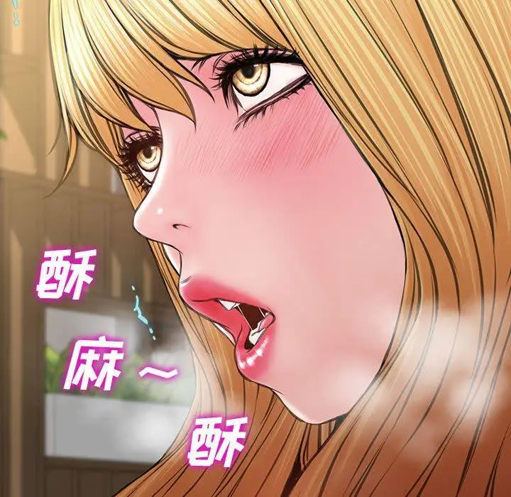 漫画《网红吴妍智》第18话第116张图