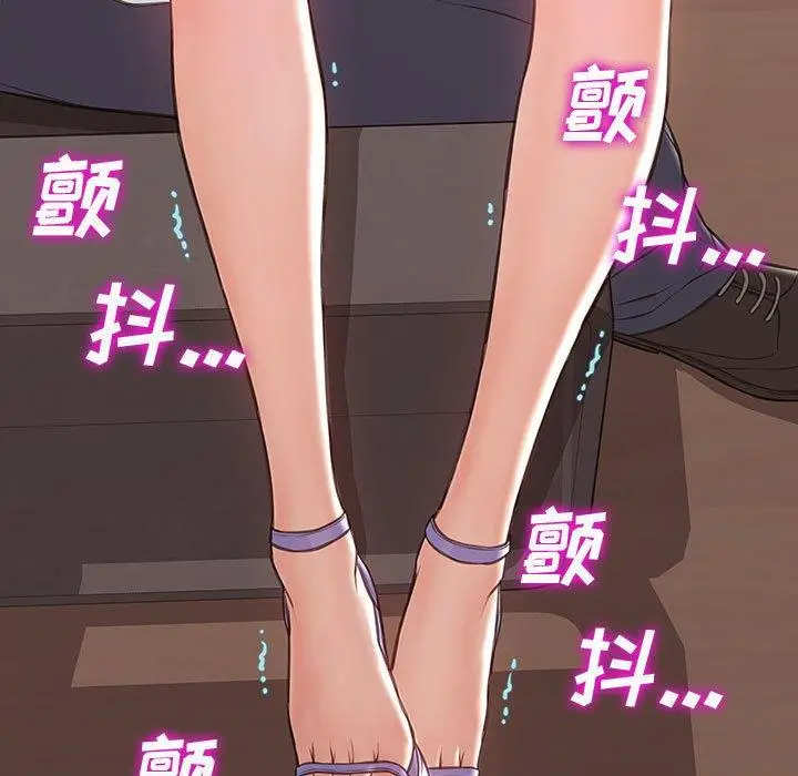 漫画《网红吴妍智》第18话第134张图
