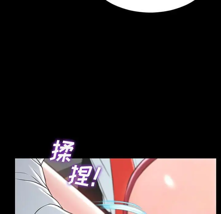 漫画《网红吴妍智》第18话第69张图