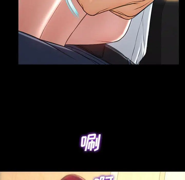漫画《网红吴妍智》第18话第76张图