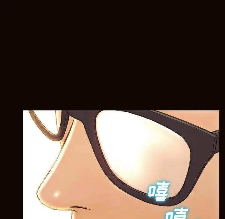 漫画《网红吴妍智》第18话第8张图
