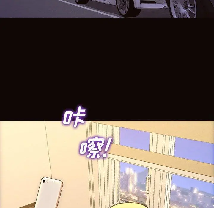 漫画《网红吴妍智》第19话第108张图