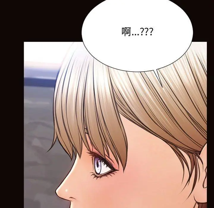 漫画《网红吴妍智》第19话第136张图