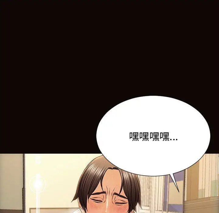 漫画《网红吴妍智》第19话第157张图