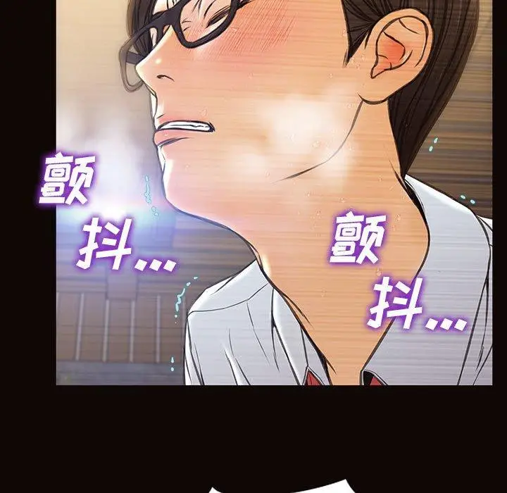 漫画《网红吴妍智》第19话第53张图