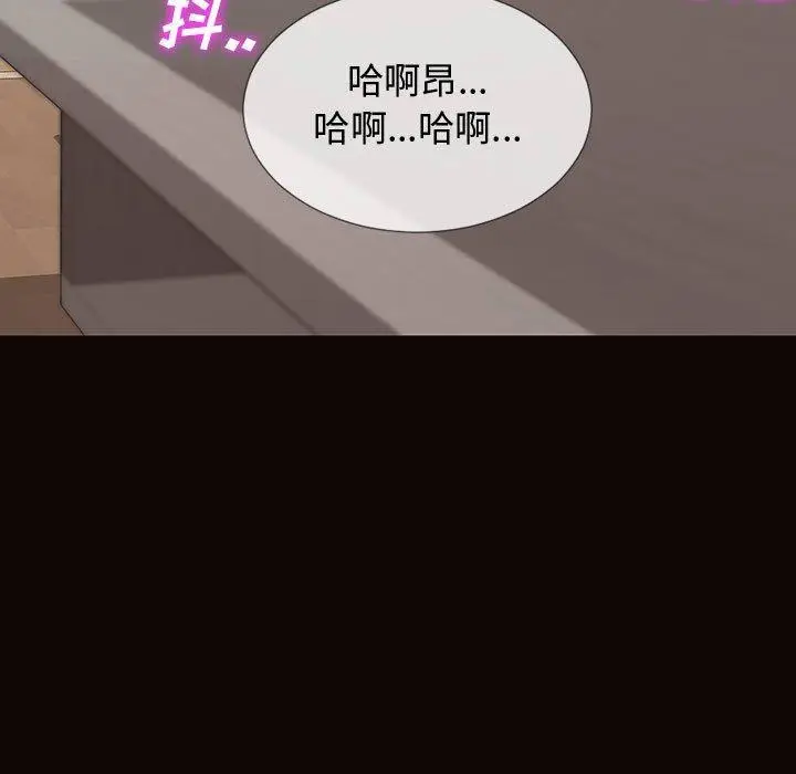 漫画《网红吴妍智》第19话第59张图