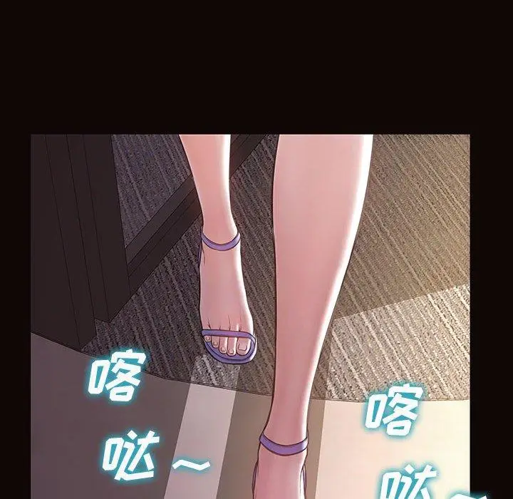 漫画《网红吴妍智》第19话第64张图