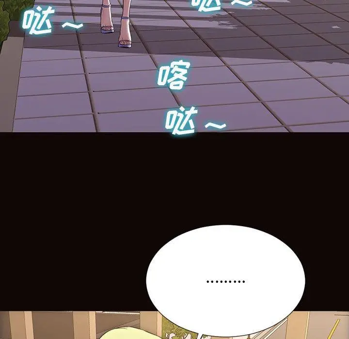 漫画《网红吴妍智》第19话第67张图