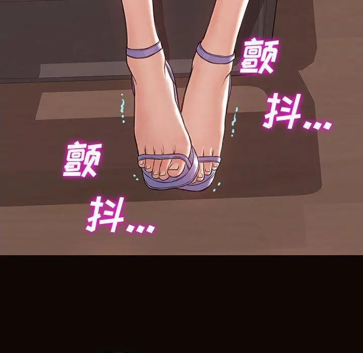 漫画《网红吴妍智》第19话第7张图