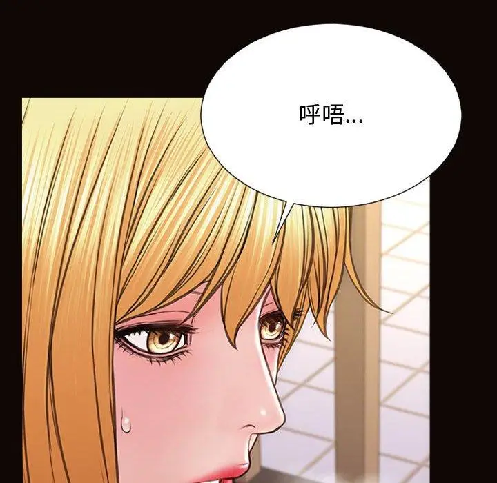 漫画《网红吴妍智》第19话第70张图