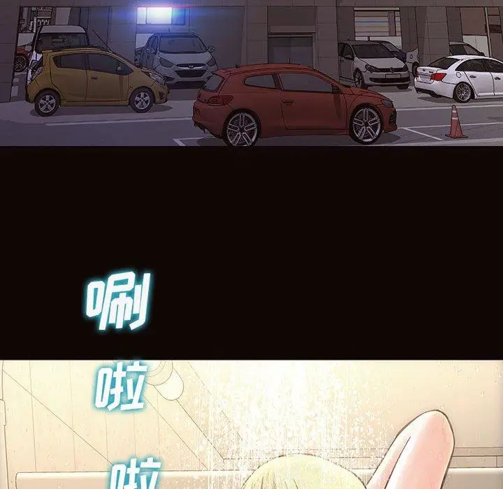漫画《网红吴妍智》第19话第80张图