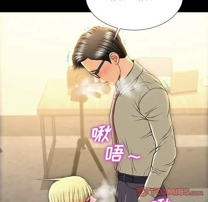 漫画《网红吴妍智》第20话第111张图