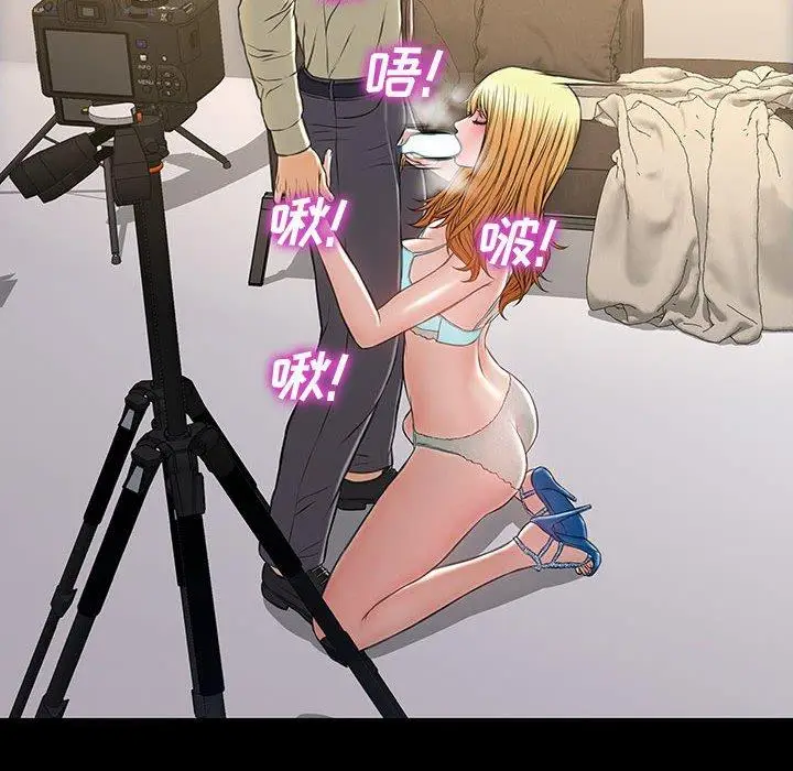 漫画《网红吴妍智》第20话第123张图