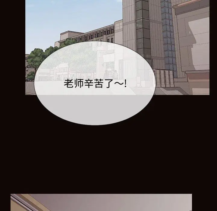 漫画《网红吴妍智》第20话第16张图