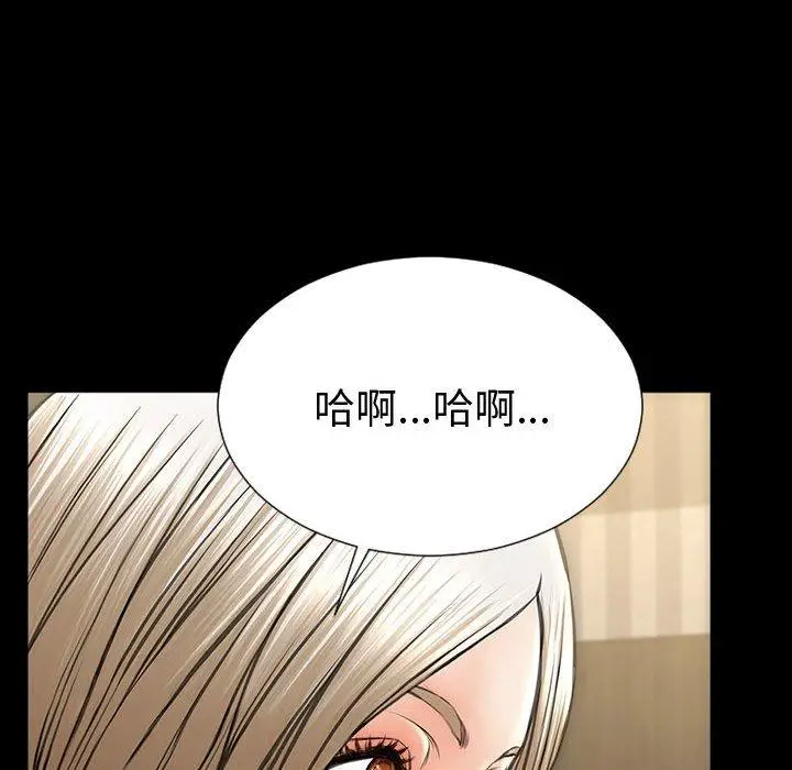 漫画《网红吴妍智》第21话第115张图