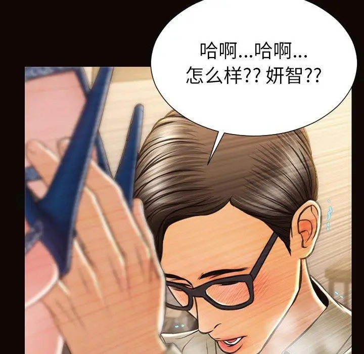 漫画《网红吴妍智》第21话第19张图