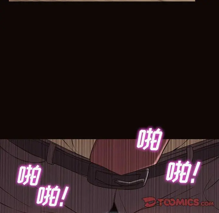 漫画《网红吴妍智》第21话第30张图
