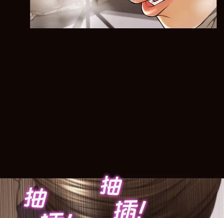 漫画《网红吴妍智》第21话第40张图