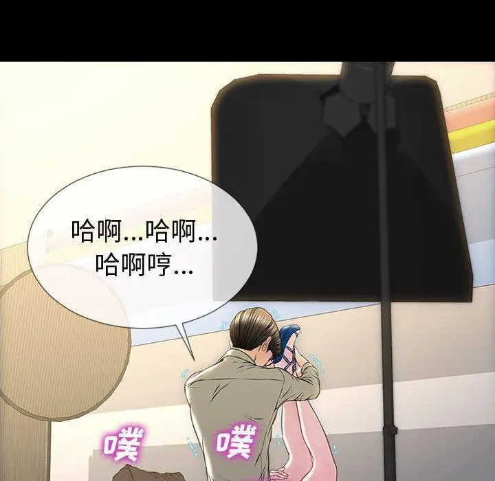 漫画《网红吴妍智》第21话第45张图