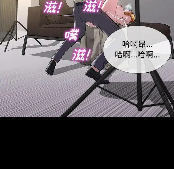 漫画《网红吴妍智》第21话第46张图