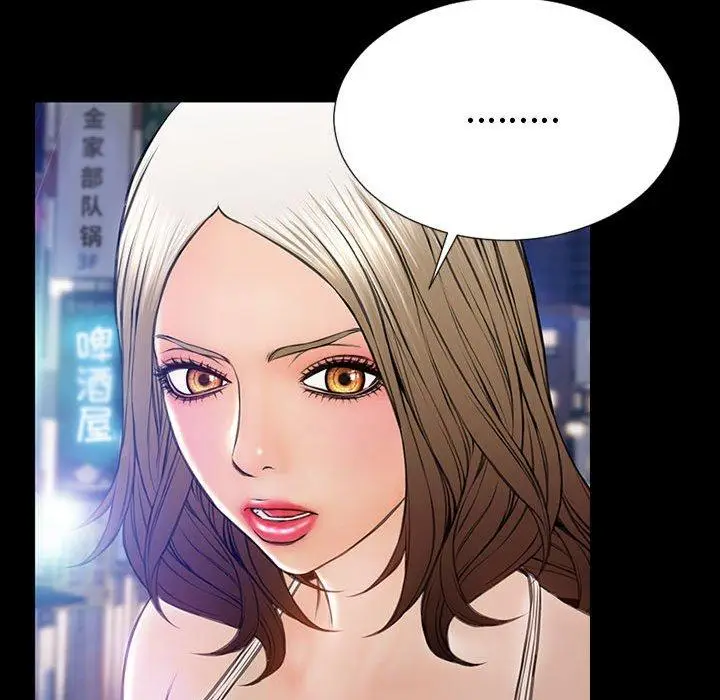 漫画《网红吴妍智》第21话第59张图