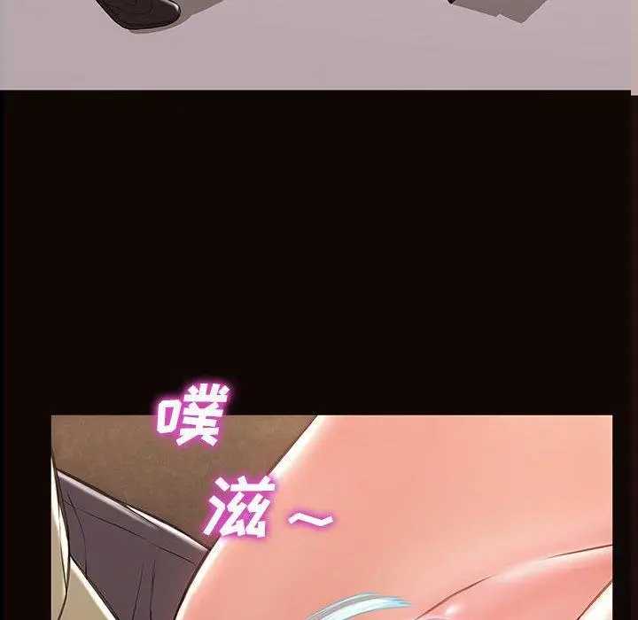 漫画《网红吴妍智》第21话第6张图