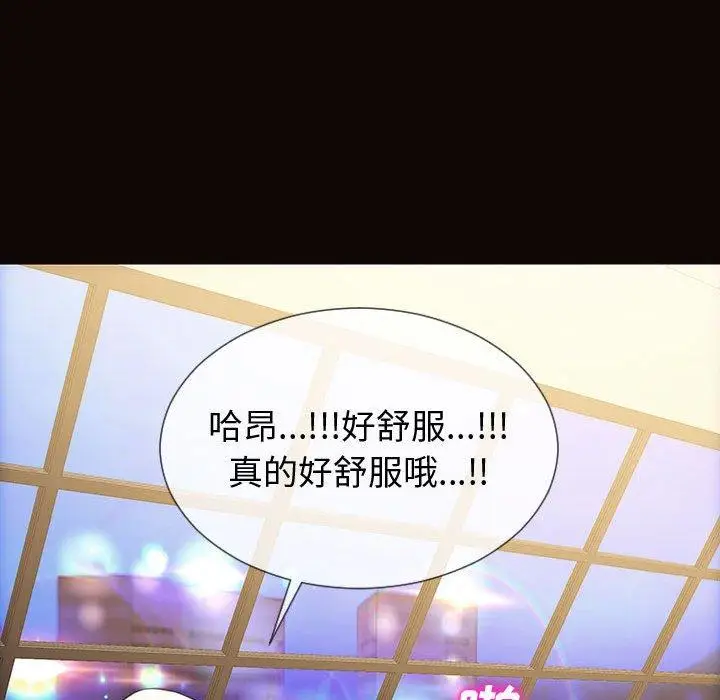 漫画《网红吴妍智》第22话第113张图