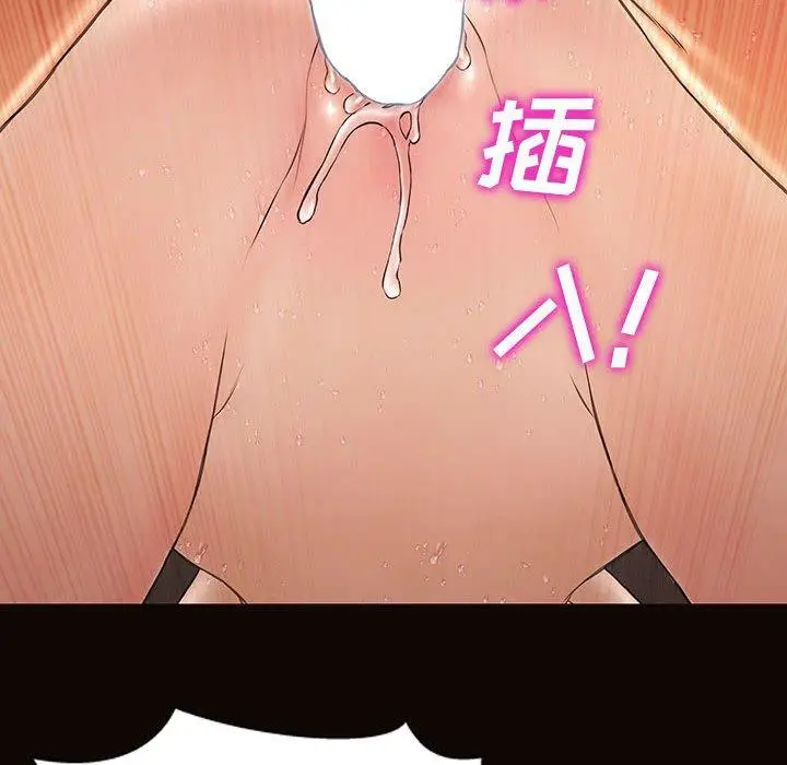 漫画《网红吴妍智》第22话第131张图