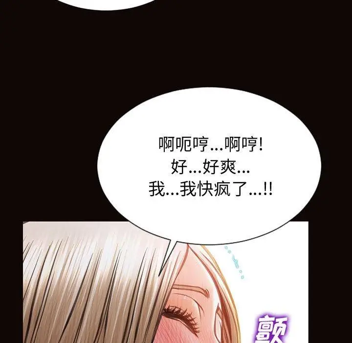 漫画《网红吴妍智》第22话第136张图