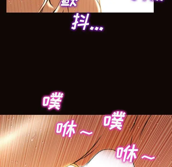 漫画《网红吴妍智》第22话第146张图