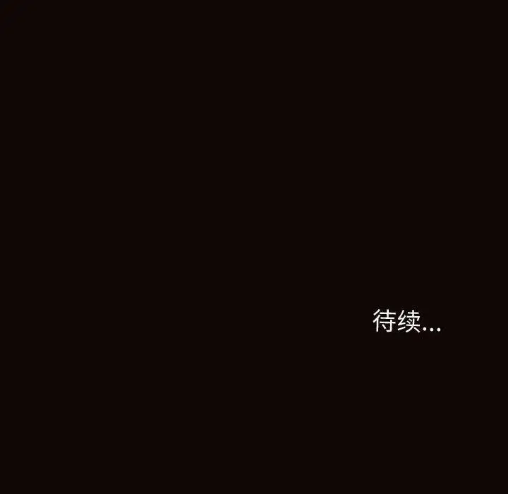漫画《网红吴妍智》第22话第150张图