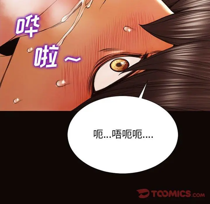 漫画《网红吴妍智》第22话第63张图