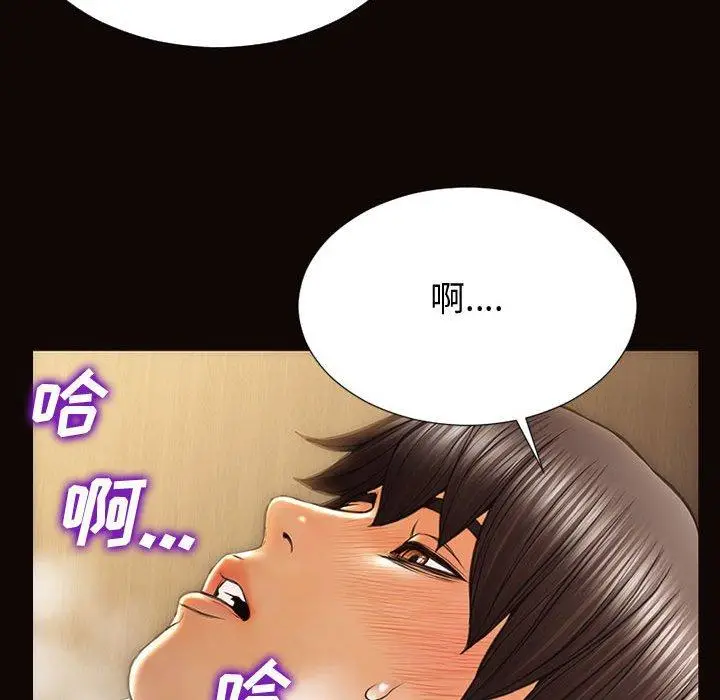漫画《网红吴妍智》第22话第85张图