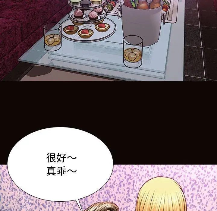漫画《网红吴妍智》第23话第100张图