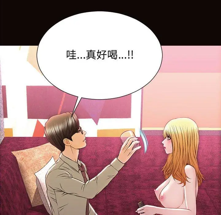 漫画《网红吴妍智》第23话第143张图