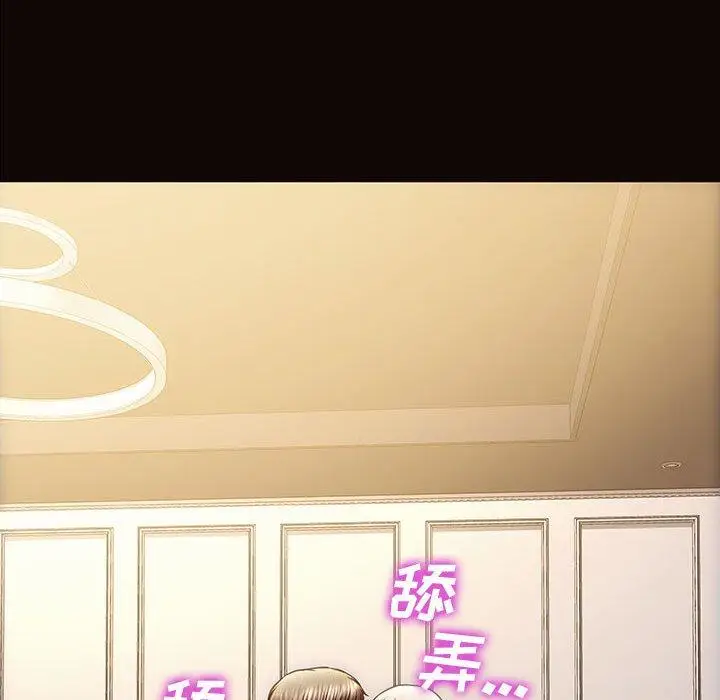 漫画《网红吴妍智》第23话第151张图