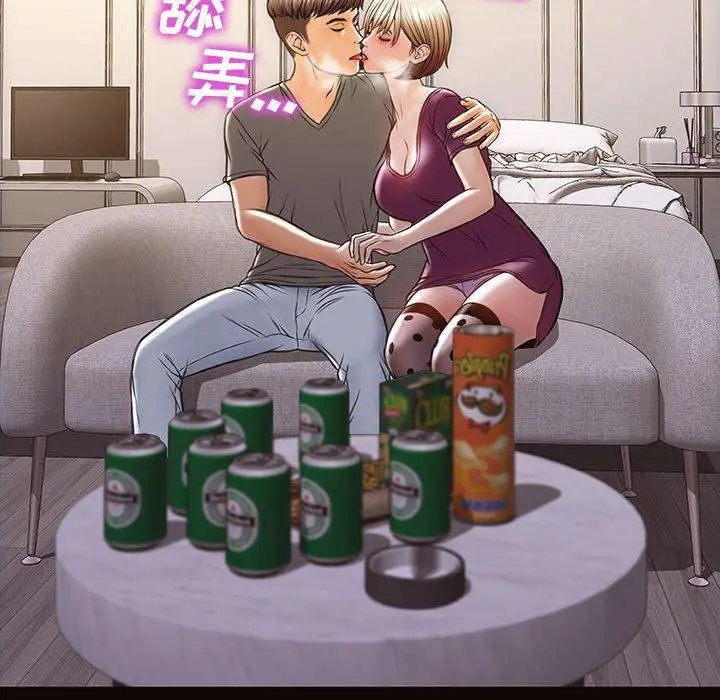 漫画《网红吴妍智》第23话第152张图