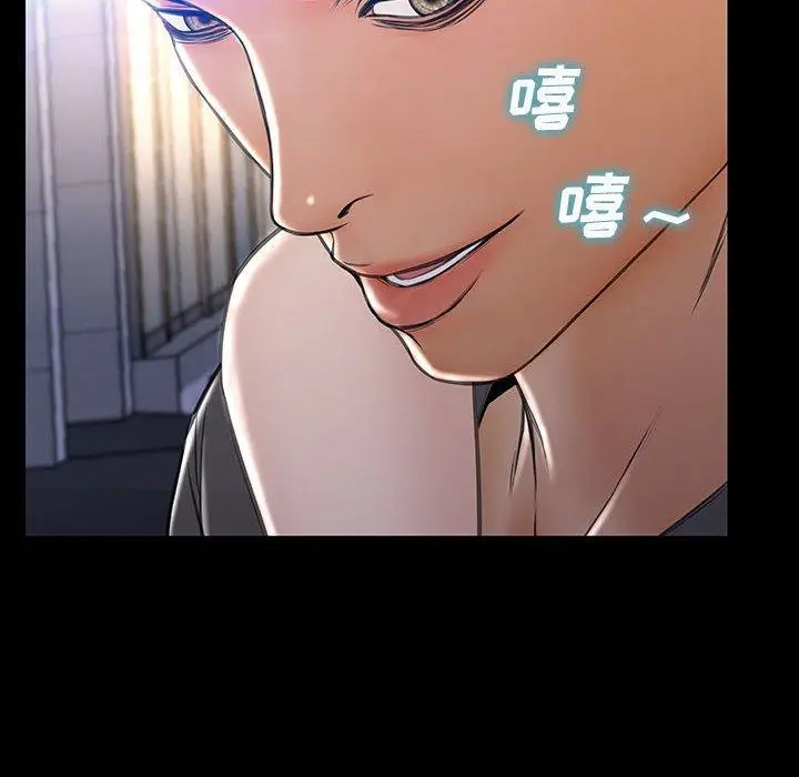漫画《网红吴妍智》第23话第52张图