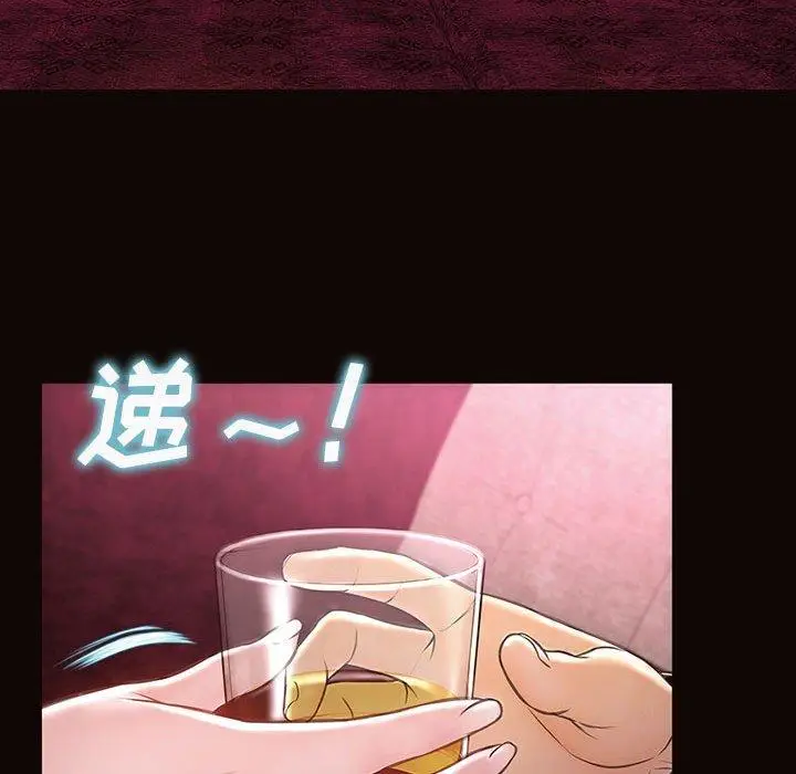 漫画《网红吴妍智》第24话第103张图