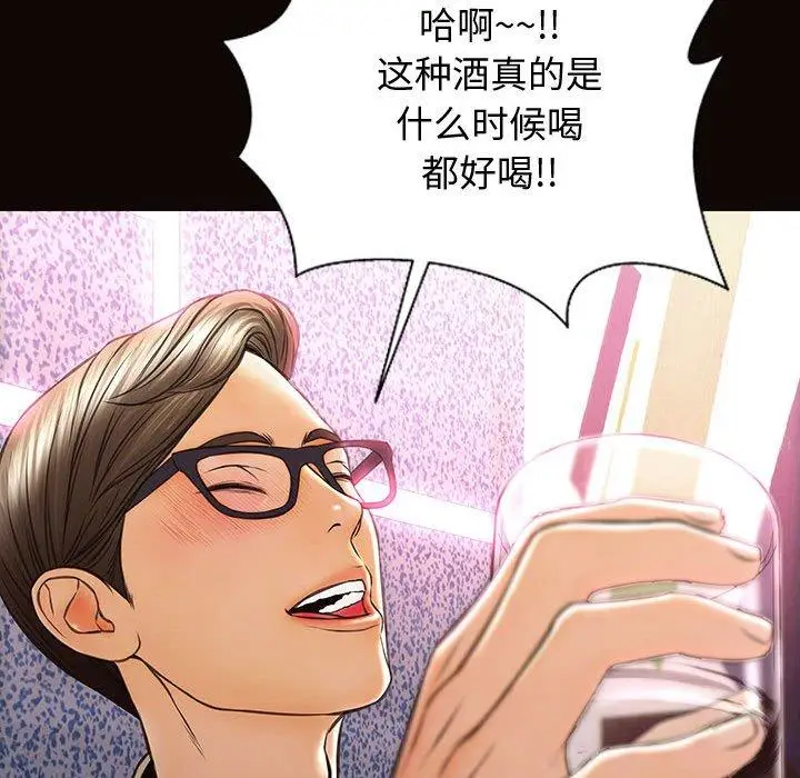 漫画《网红吴妍智》第24话第106张图