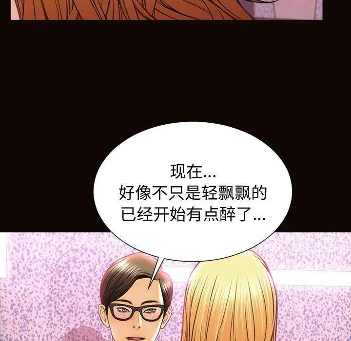 漫画《网红吴妍智》第24话第109张图