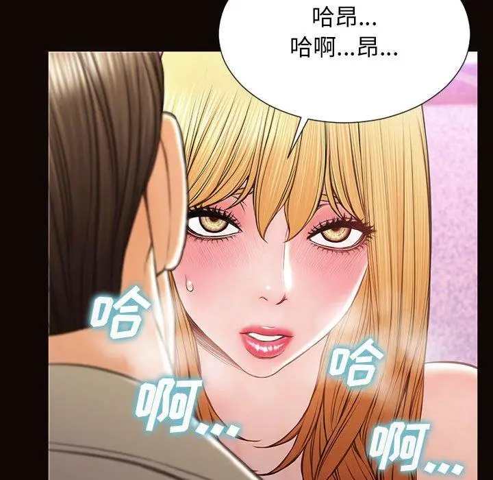 漫画《网红吴妍智》第24话第115张图