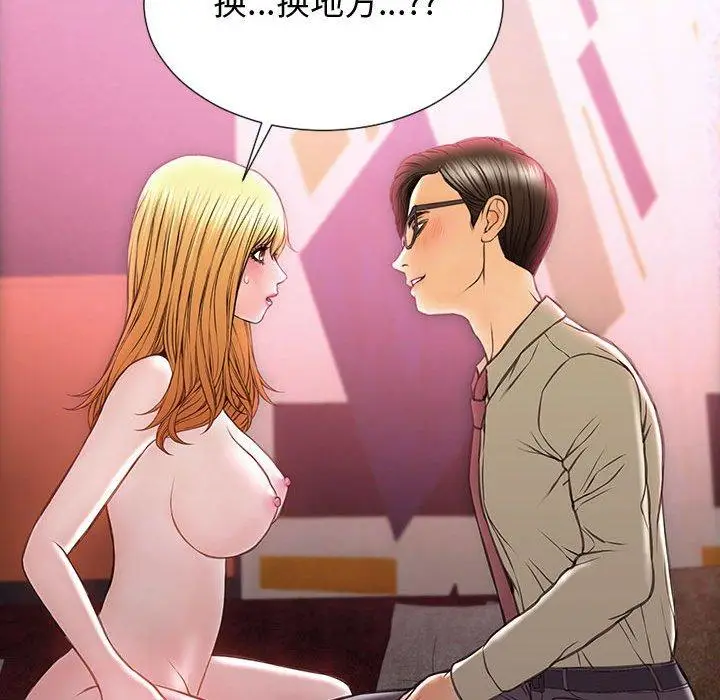 漫画《网红吴妍智》第24话第119张图