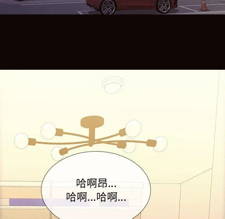 漫画《网红吴妍智》第24话第125张图
