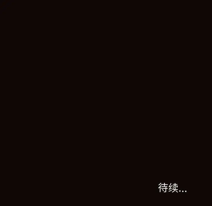 漫画《网红吴妍智》第24话第157张图