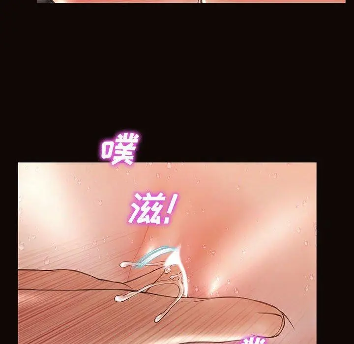 漫画《网红吴妍智》第24话第42张图