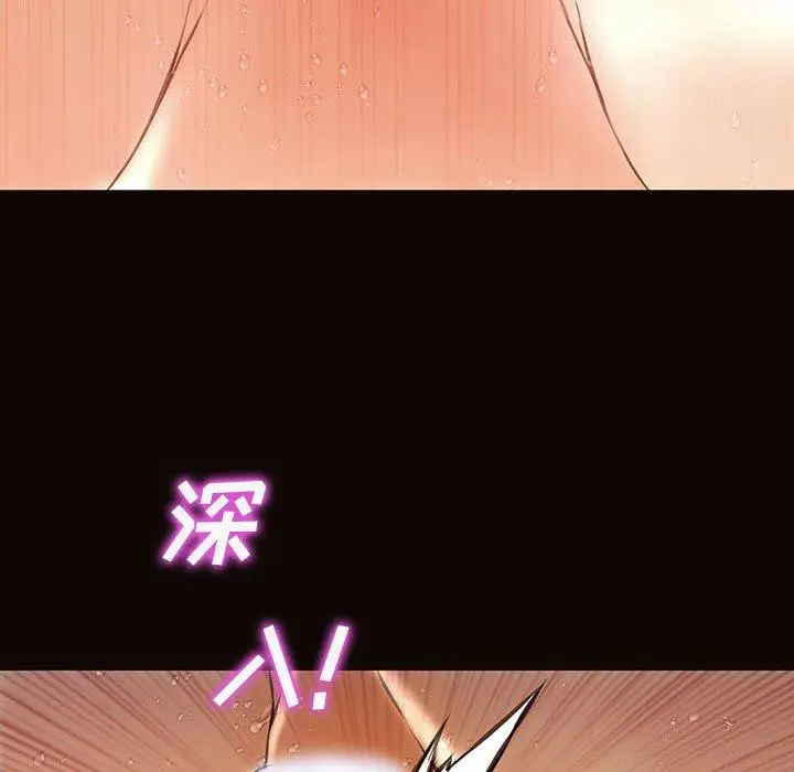 漫画《网红吴妍智》第24话第60张图