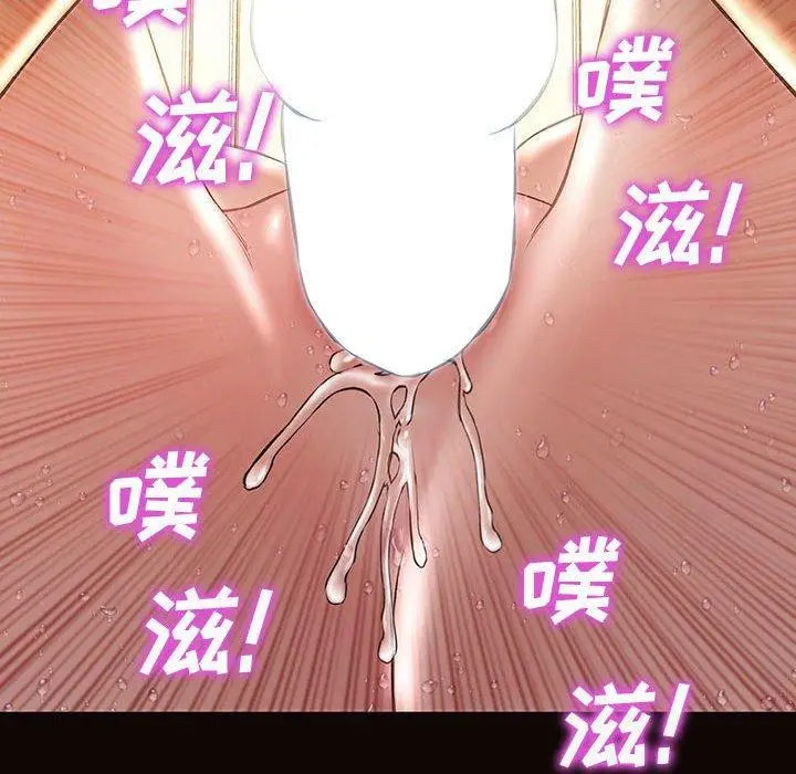 漫画《网红吴妍智》第24话第67张图